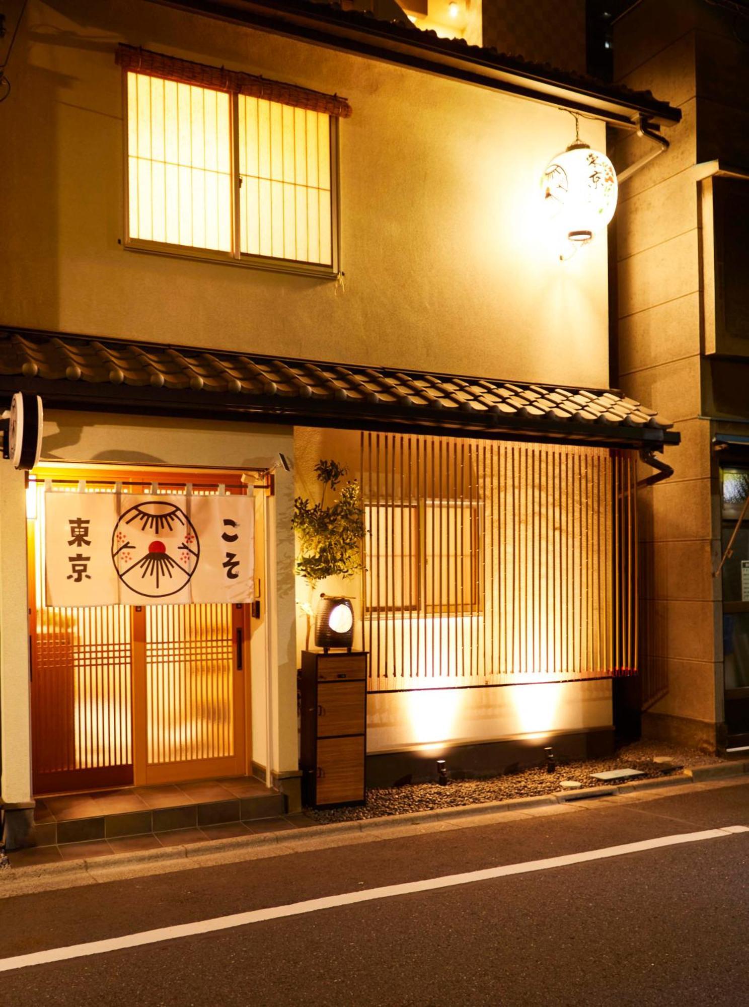 Tokyokoso Vacation Home Dış mekan fotoğraf