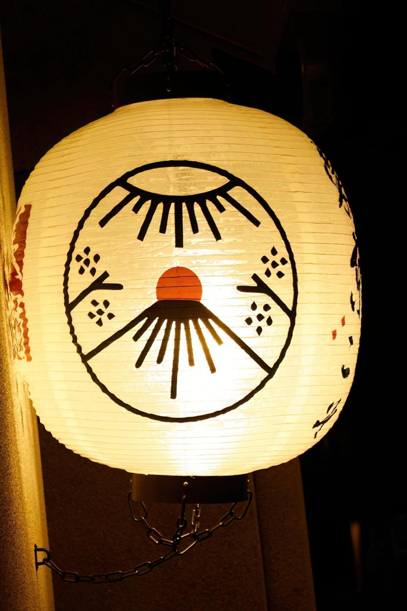 Tokyokoso Vacation Home Dış mekan fotoğraf